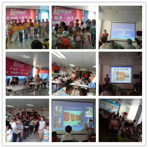 易視界一小店首屆“易視界杯”少兒書(shū)畫(huà)比賽圓滿結(jié)束