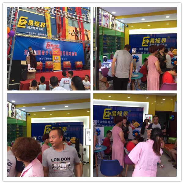 易視界實(shí)驗小學(xué)店今天開業(yè)