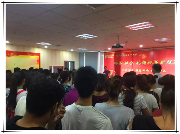 易視界九月啟動(dòng)大會(huì)，夢想疊加尊嚴(yán)致青春