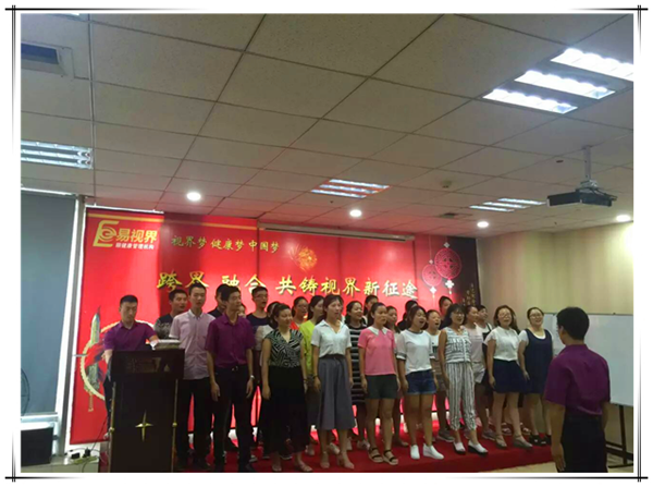 易視界九月啟動(dòng)大會(huì)，夢想疊加尊嚴(yán)致青春