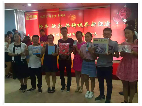 易視界九月啟動(dòng)大會(huì)，夢想疊加尊嚴(yán)致青春