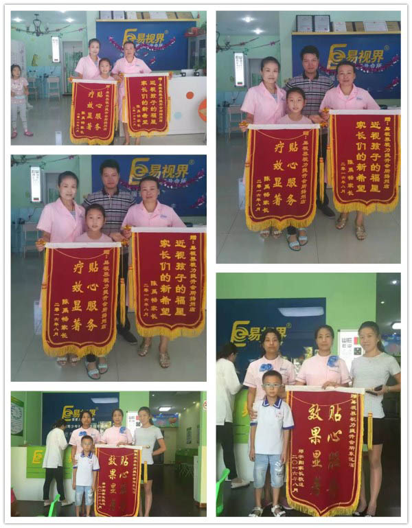 為什么易視界如此受到創(chuàng)業(yè)者的認(rèn)可