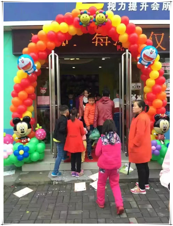 易視界堡王小學店
