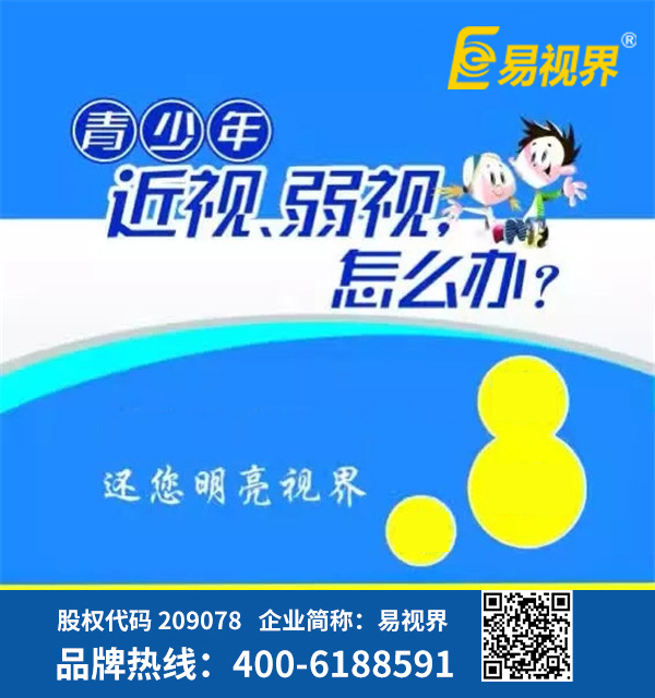 弱視的分類(lèi)及檢查方法