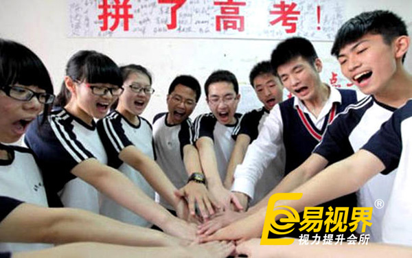 近視眼考生哪些專業(yè)不能報(bào)