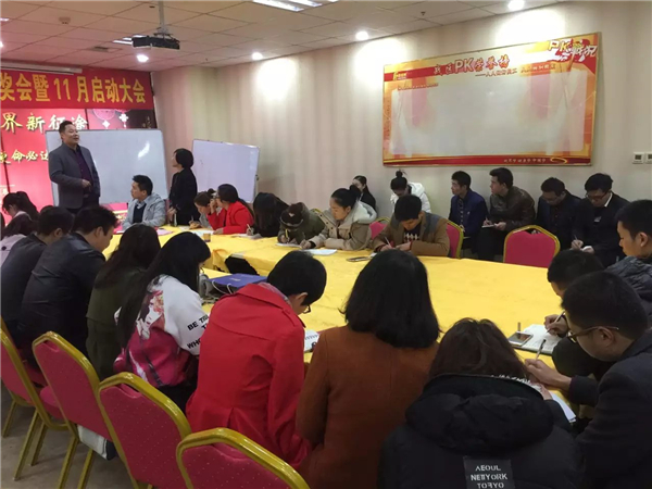 易視界10月檢討會暨11月啟動大會