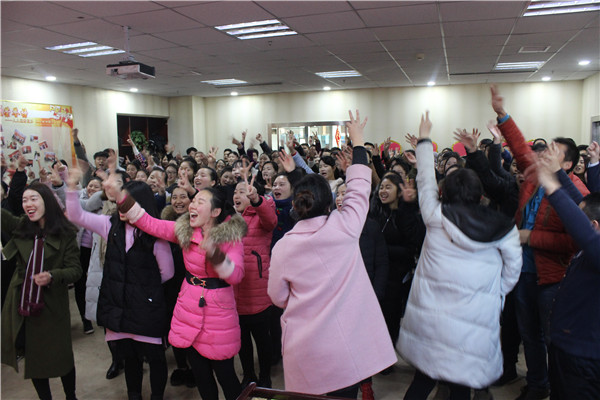 易視界全員大會(huì)即將開(kāi)始