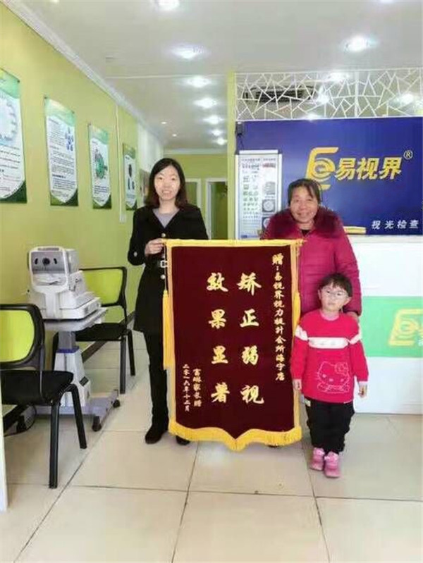 因?yàn)楹⒆犹嵘Ч眉议L(zhǎng)贈(zèng)送錦旗