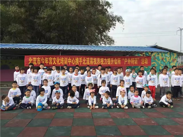 北流市少年宮攜手北流易視界“戶外特訓”活動火熱進行中