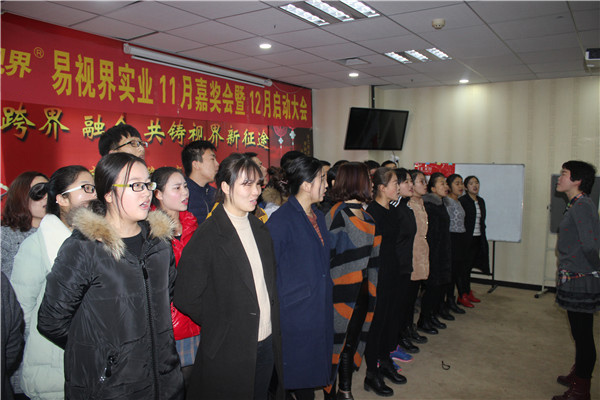 易視界精英們精彩的團(tuán)隊(duì)風(fēng)采展示