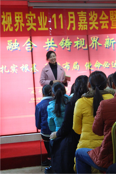 易視界優(yōu)秀小伙伴參與競(jìng)選