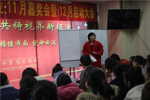 易視界優(yōu)秀小伙伴參與競(jìng)選