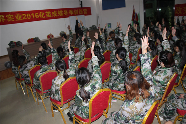 在這里，他們即將開啟不一樣的生命旅途