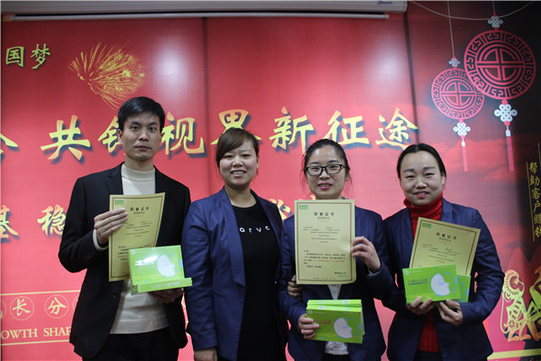 易視界表現(xiàn)優(yōu)秀的小伙伴上臺領(lǐng)獎