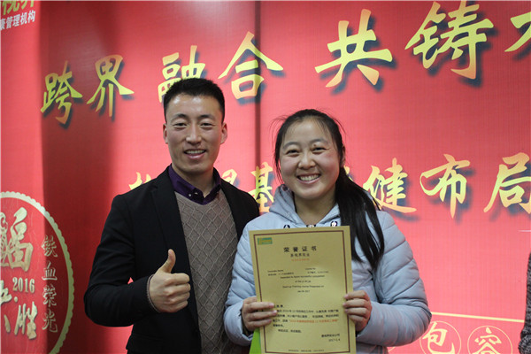 易視界表現(xiàn)優(yōu)秀的小伙伴上臺領(lǐng)獎