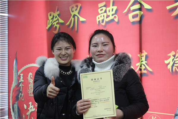 易視界表現(xiàn)優(yōu)秀的小伙伴上臺領(lǐng)獎