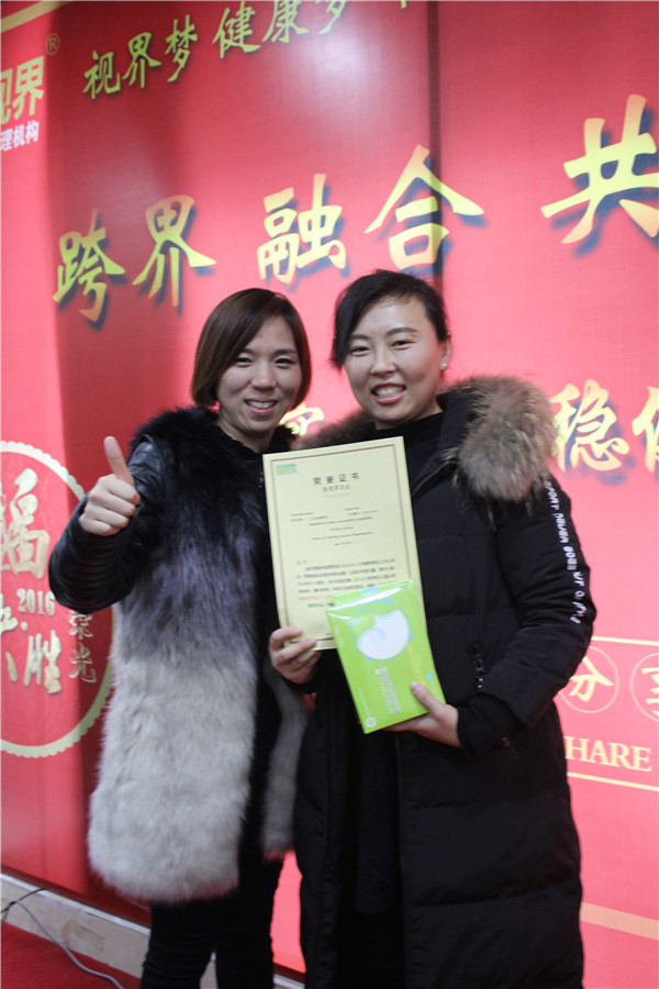 易視界表現(xiàn)優(yōu)秀的小伙伴上臺領(lǐng)獎