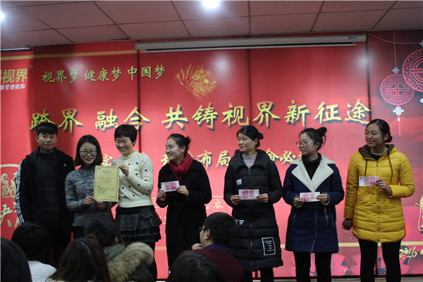 易視界表現(xiàn)優(yōu)秀的小伙伴上臺領(lǐng)取現(xiàn)金獎勵