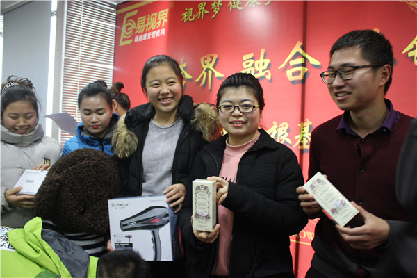 易視界表現(xiàn)優(yōu)秀的小伙伴上臺(tái)抽獎(jiǎng)