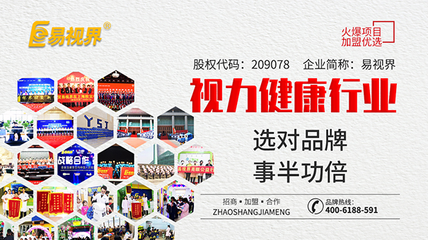 專(zhuān)業(yè)視力矯正哪家好