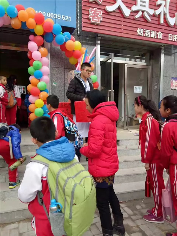 易視界文學(xué)路店