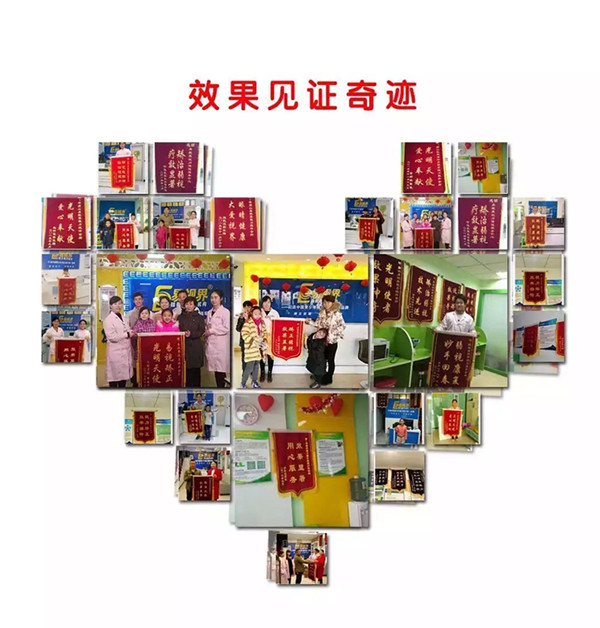 2017視力防護加盟哪家好