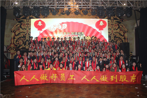 關(guān)愛員工從心出發(fā) 易視界家人結(jié)伴到婚禮現(xiàn)場(chǎng)道賀