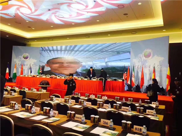 2017第六屆世界健康產業(yè)大會在北京國家會議中心舉行