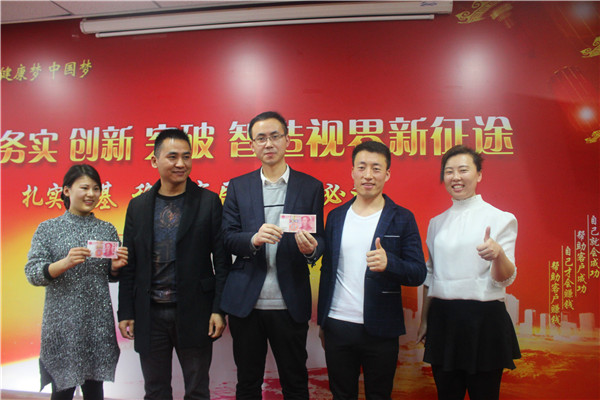 易視界優(yōu)秀小伙伴上臺領獎