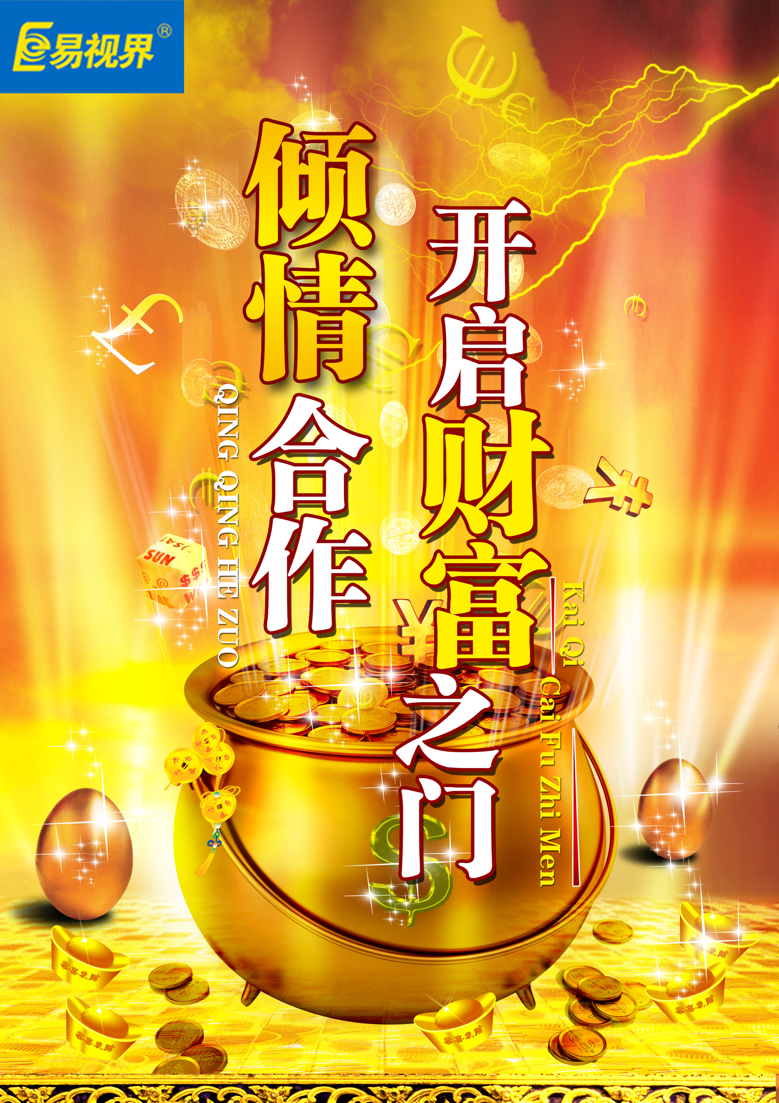 易視界護(hù)眼專家為您盤點(diǎn)七種有效保護(hù)視力的食物