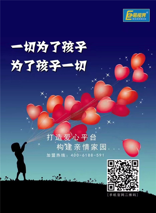 易視界為您講解緩解眼睛干澀的水果有哪些？