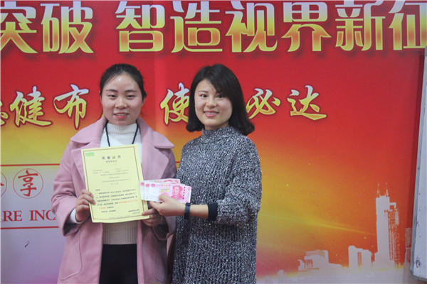 易視界優(yōu)秀小伙伴上臺領獎