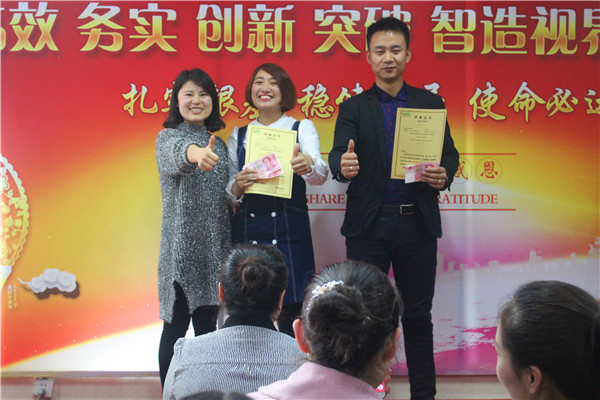 易視界優(yōu)秀小伙伴上臺領獎