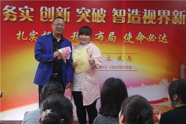 易視界優(yōu)秀小伙伴上臺領獎