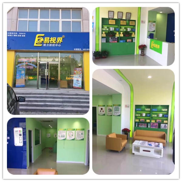 易視界新店裝修完畢開始營(yíng)業(yè)