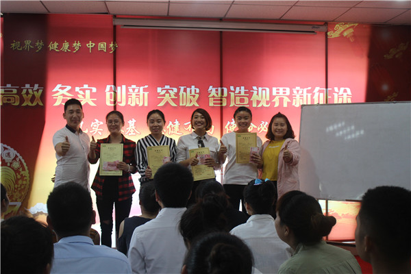 易視界實(shí)業(yè)4月嘉獎(jiǎng)會(huì)暨5月啟動(dòng)大會(huì)圓滿結(jié)束