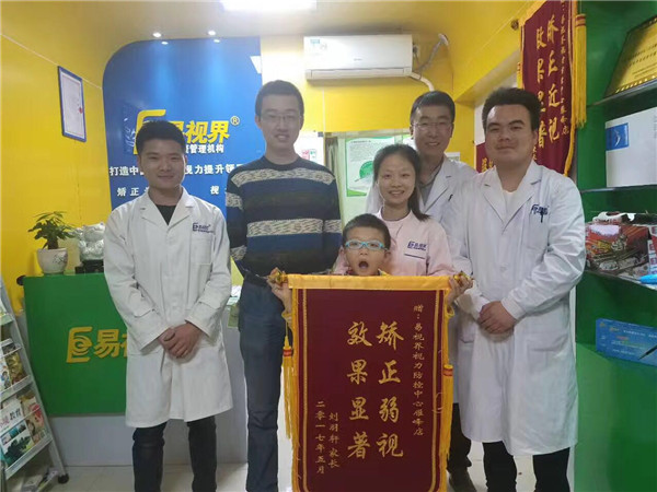 易視界弱視提升效果到底怎么樣？效果說話家長稱贊送錦旗