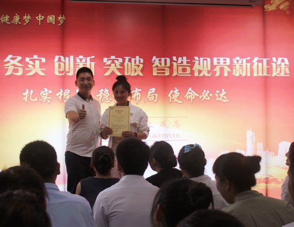 易視界4月份優(yōu)秀員工上臺領獎