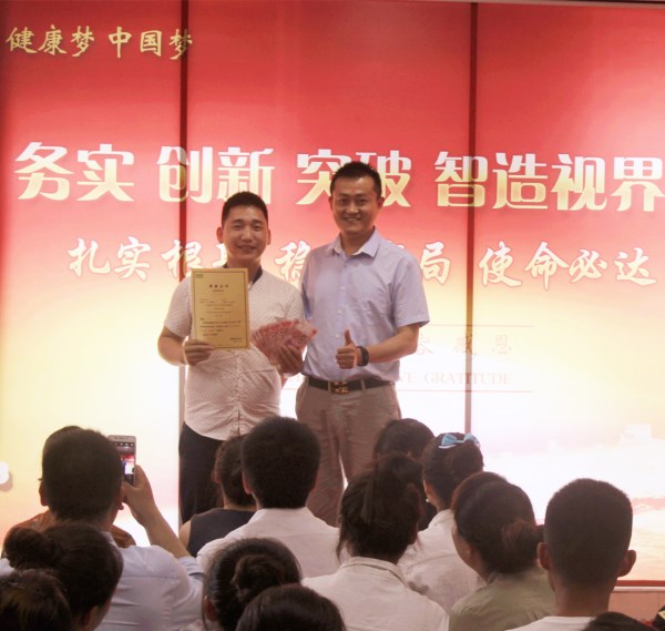 易視界優(yōu)秀督導獎