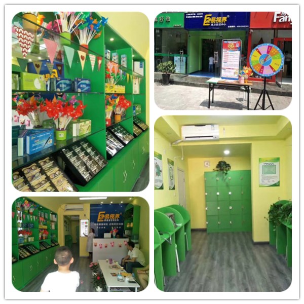 易視界梅花小學(xué)裝修完畢開始營業(yè)