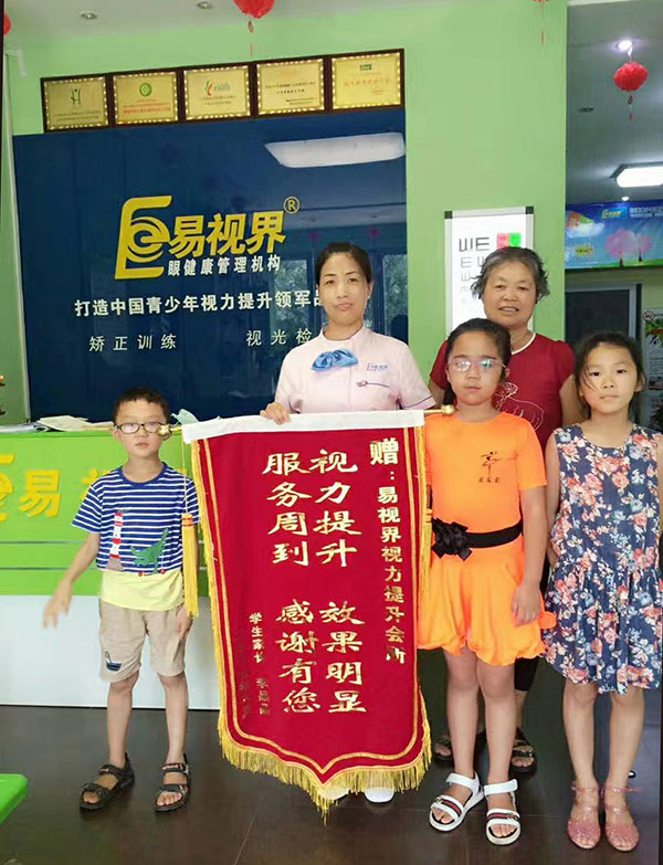 易視界視力提升效果怎么樣？家長(zhǎng)因效果好送來(lái)錦旗表感謝