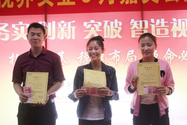 易視界優(yōu)質(zhì)男神、女神獎(jiǎng)