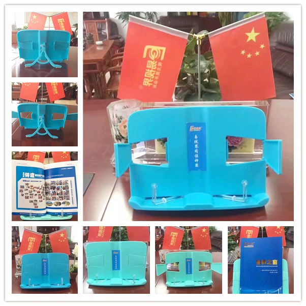 易視界閱讀神器新品正姿書夾