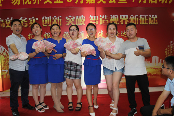 看到他們手中的錢你羨慕了嗎？