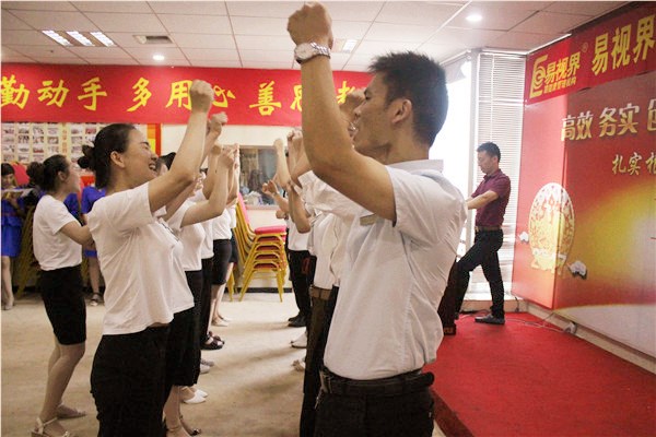 易視界激情的團隊風采展示，大家可以感受下