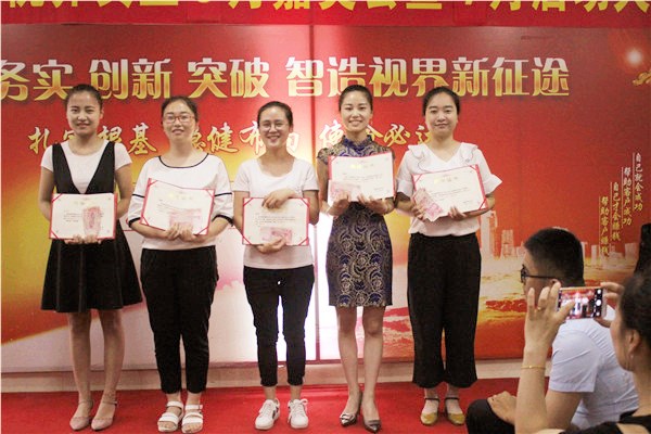 易視界優(yōu)秀店務(wù)和優(yōu)秀技術(shù)上臺領(lǐng)獎