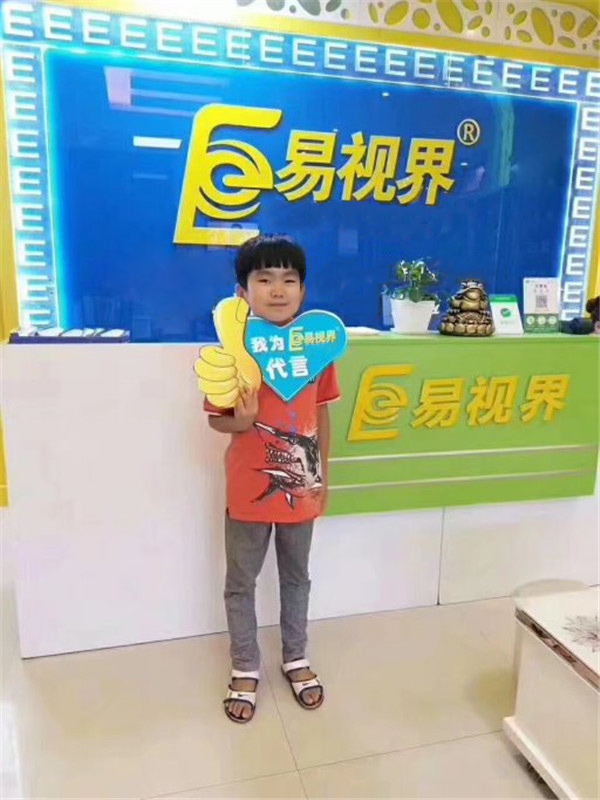  易視界弱視防護(hù)之星林林 