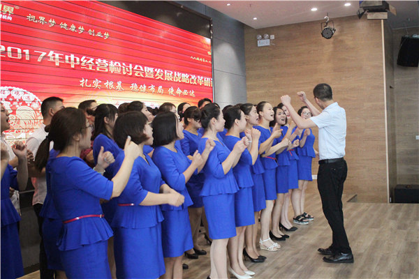 易視界精彩的團隊風采展示