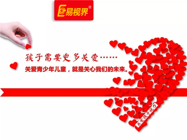 近視散光如何矯正