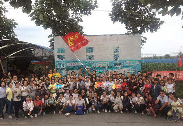 易視界五大戰(zhàn)區(qū)葡萄采摘活動(dòng)圓滿結(jié)束